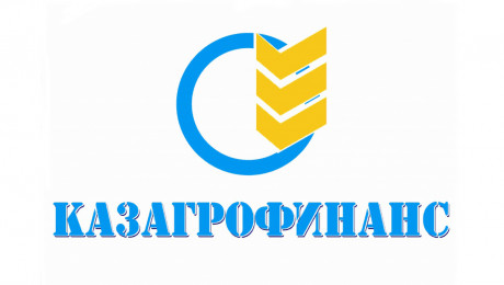 АО «Казагрофинанс»