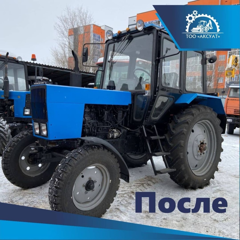 Кап.ремонт МТЗ-80.1 после3.jpg