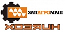 ООО "Запагромаш"