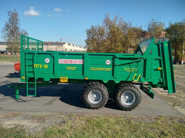 Машина для внесения твердых органических удобрений МТУ-18