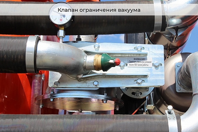 Илососная машина КО-507К с моноцистерной Maxima