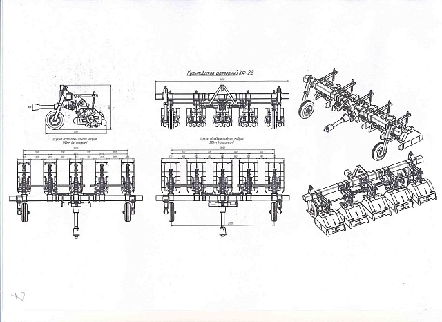Культиватор фрезерный КФ-1,4(3,0)