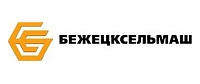 ОАО «Бежецксельмаш» 