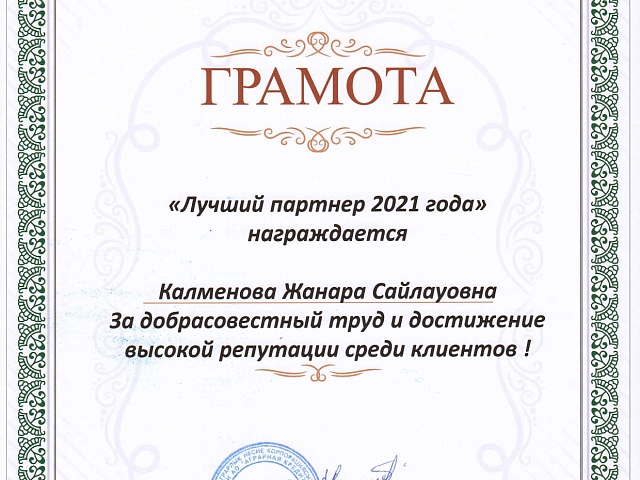 АО Аграрная кредитная корпорация
