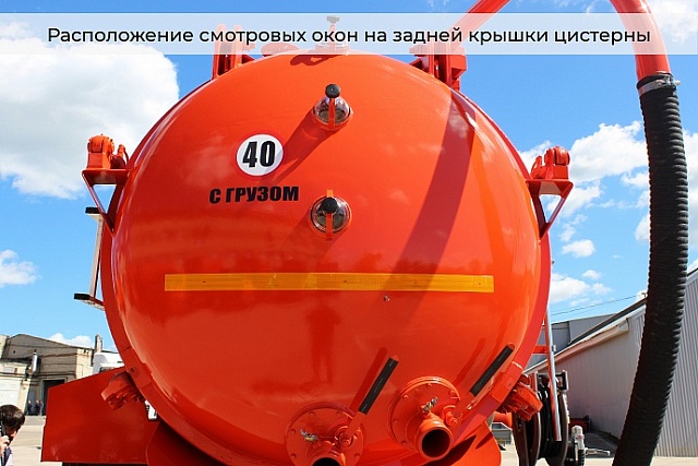 Илососная машина КО-507К с моноцистерной Maxima