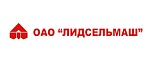 ОАО "Управляющая компания холдинга "Лидсельмаш"
