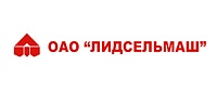 ОАО "Управляющая компания холдинга "Лидсельмаш"