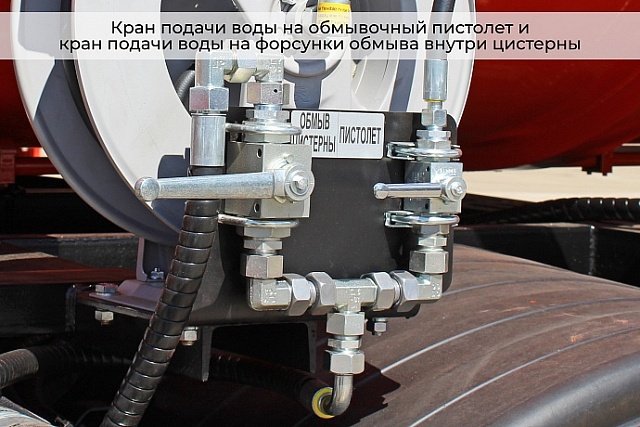 Илососная машина КО-507К с моноцистерной Maxima
