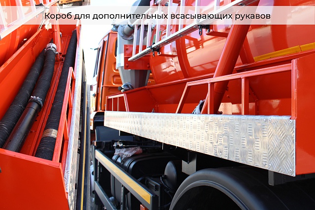 Илососная машина КО-507К с моноцистерной Maxima